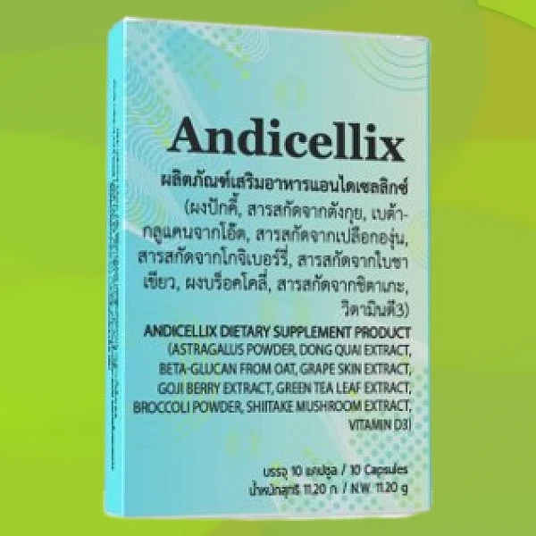 Andicellix