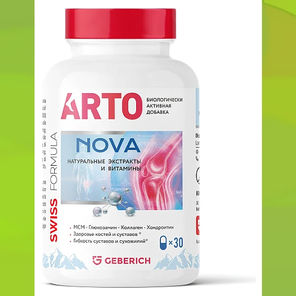 Artonova