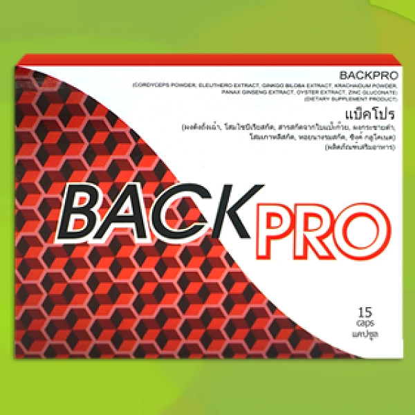 Back Pro