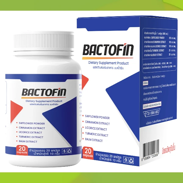 Bactofin