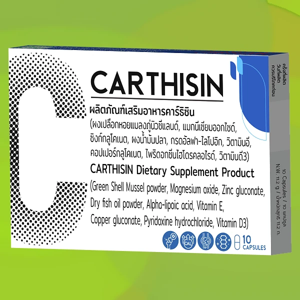 Carthisin