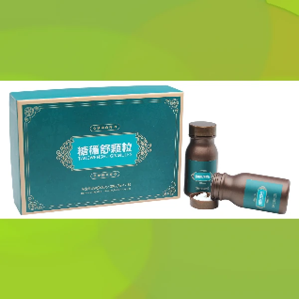 Diabetes Tablet