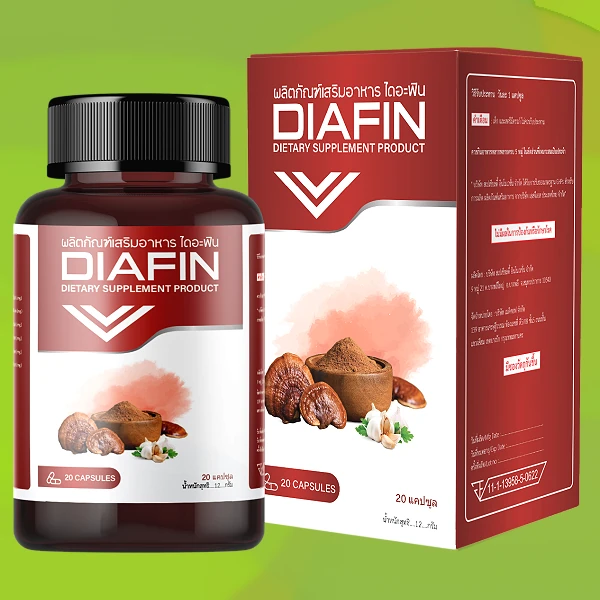 Diafin