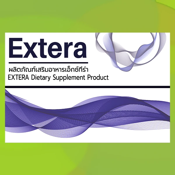 Extera