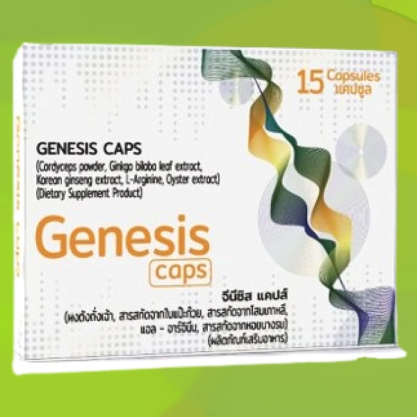 Genesis