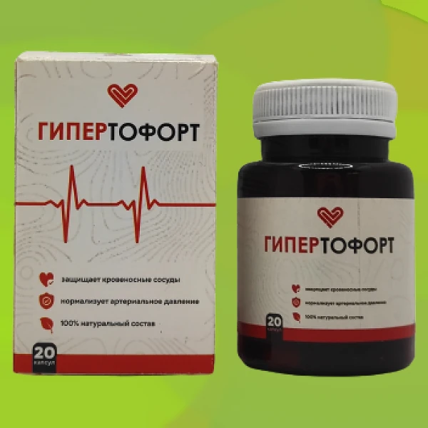 Gipertofort