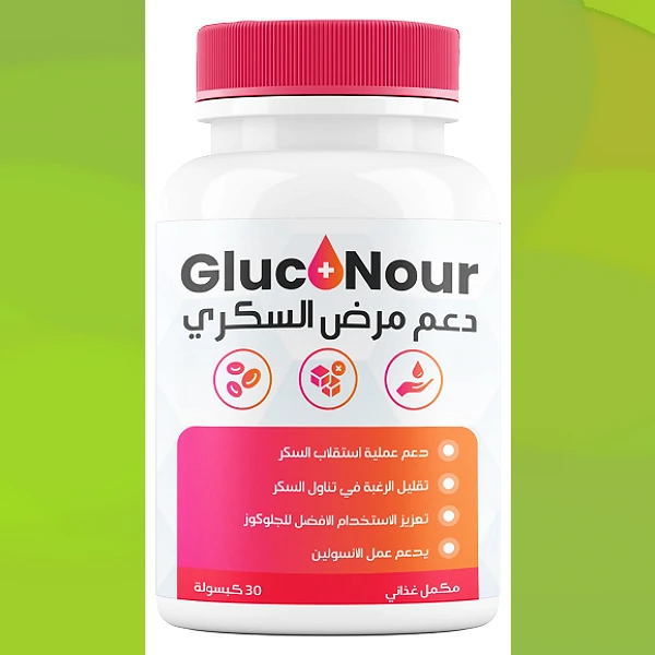 Gluconour