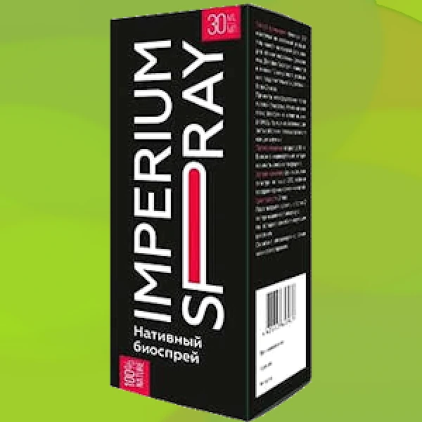 Imperium Spray