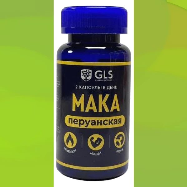 Мака перуанская