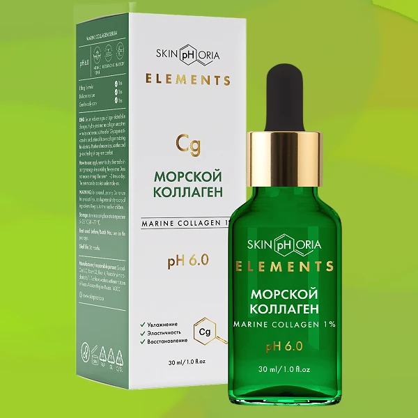 Marine Collagen