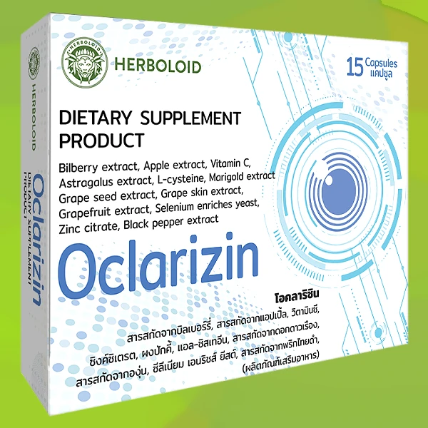 Oclarizin