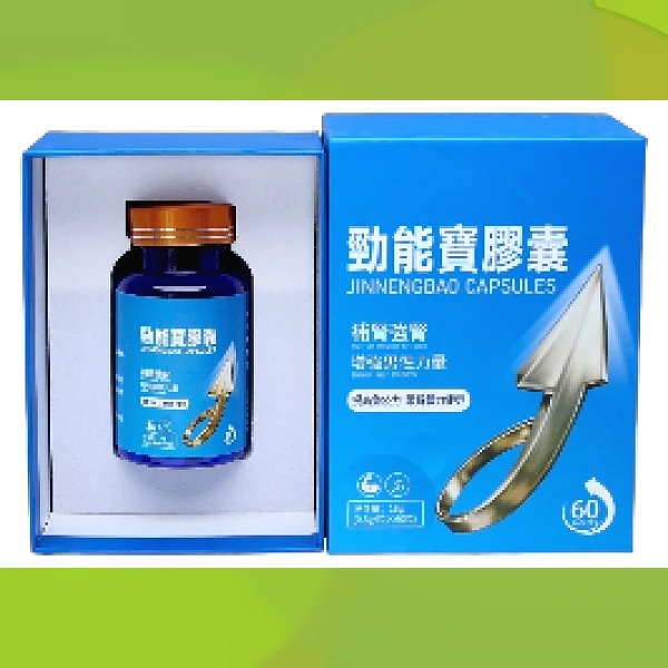 Power Capsule