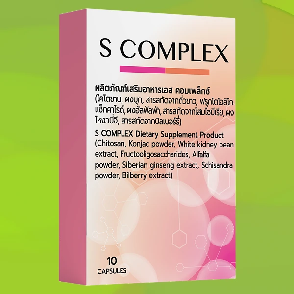 S-Complex
