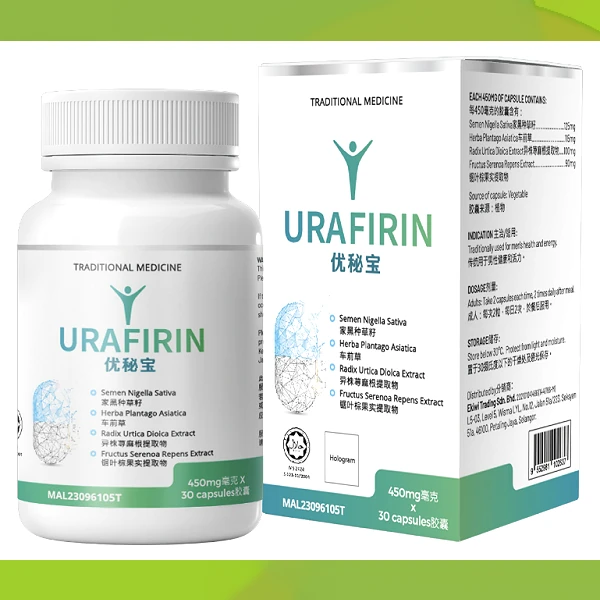 Urafirin