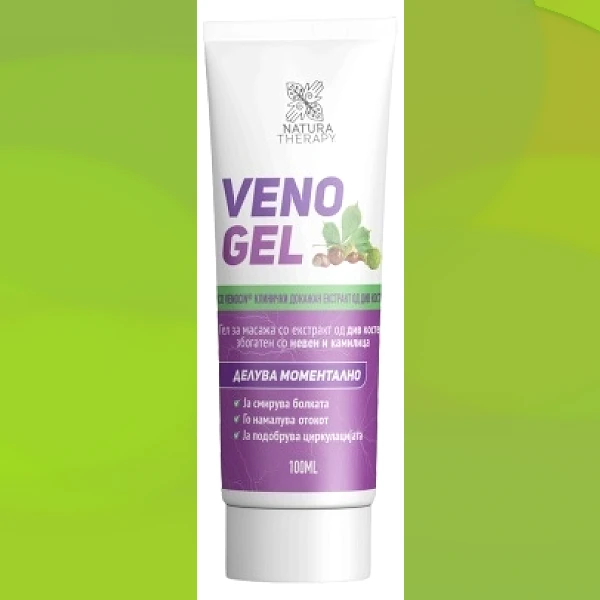 Veno Gel
