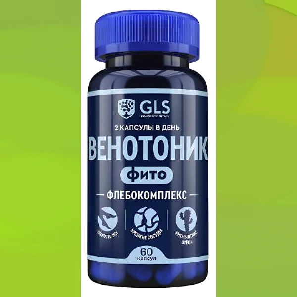 Венотоник Флебокомплекс