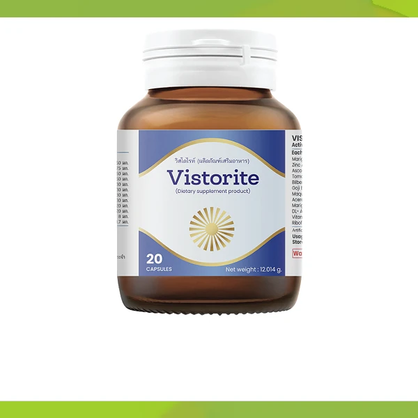 Vistorite