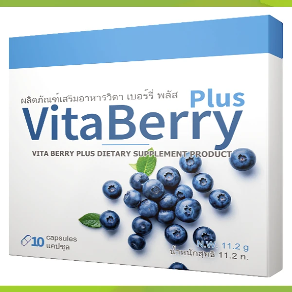 VITA BERRY PLUS